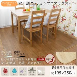ポークチョップ PORKCHOP ラグ マット : MOONEYES - 通販 - Yahoo