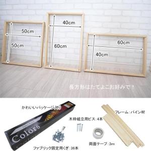 ファブリックボード カーテン生地のファブリック...の詳細画像1