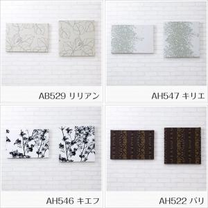 ファブリックボード カーテン生地のファブリック...の詳細画像2
