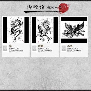 ファブリックパネル アーティスト 墨絵師 御歌...の詳細画像2
