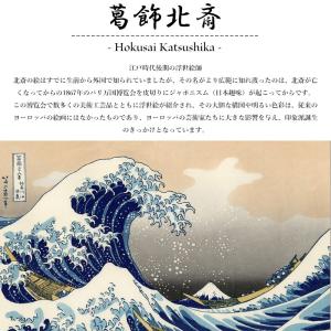 ファブリックパネル 和 おしゃれ アートパネル...の詳細画像2