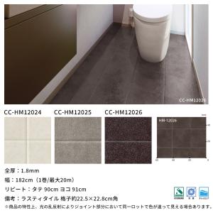 クッションフロア 床材 住宅用 タイル柄 賃貸...の詳細画像4