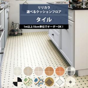 κκ 工具関連用品 フロアタイル IS-2092 未使用に近い : リサイクル