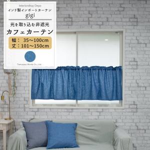 カリフォルニア インテリア カーテン ブラインド の商品一覧 家具 インテリア 通販 Yahoo ショッピング