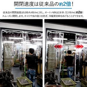 カーテンレール 大型レール 電動レール リモコ...の詳細画像3