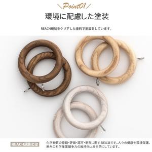 カーテンレール 部品 木製カーテンレール リン...の詳細画像1