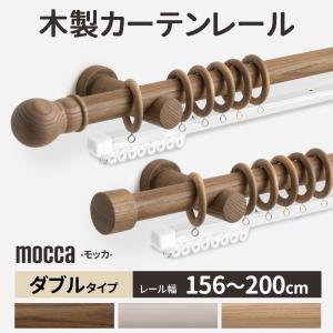 伸縮カーテンレール（アイアン装飾レール）2.0mダブル ホワイト色