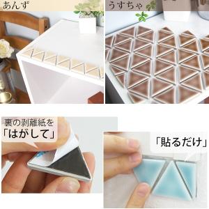 タイルシール 壁 強力シール付き DIYタイル...の詳細画像3