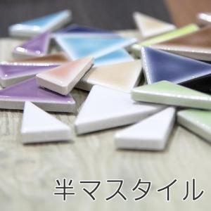 タイル シール 壁 DIYタイル さんかく 端用...の商品画像