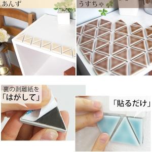 タイル シール 壁 DIYタイル さんかく 端...の詳細画像3