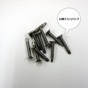ドリルネジ 皿頭/M4×25/10個パック H...の詳細画像2