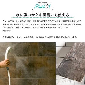 壁パネル 浴室 お風呂 リフォーム 防水 バス...の詳細画像1