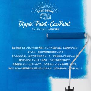車 塗料 全塗装 自分で DIY ペンキ カー...の詳細画像1