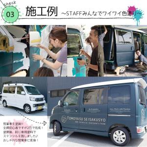 車 塗料 自動車塗料 水性塗料 全塗装 DIY...の詳細画像4