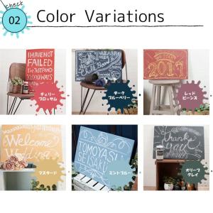 黒板塗料 ペンキ 水性塗料 200g 全13色...の詳細画像2