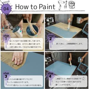 黒板塗料 ペンキ 水性塗料 200g 全13色...の詳細画像5