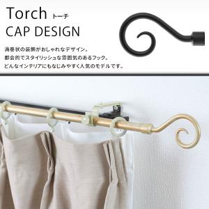 カーテンレール ダブル アイアン おしゃれ 取...の詳細画像1