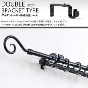 カーテンレール ダブル アイアン おしゃれ 取...の詳細画像2