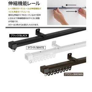 カーテンレール ダブル アイアン おしゃれ 取...の詳細画像4