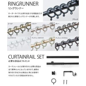 カーテンレール ダブル アイアン おしゃれ 取...の詳細画像5