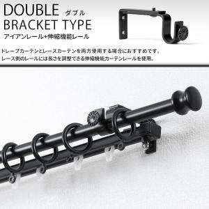 カーテンレール ダブル アイアン おしゃれ 取...の詳細画像2