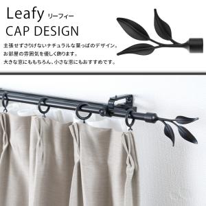 カーテンレール ダブル アイアン おしゃれ 取...の詳細画像1