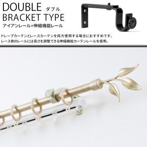カーテンレール ダブル アイアン おしゃれ 取...の詳細画像2