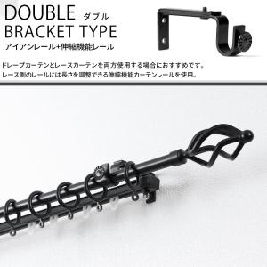 カーテンレール ダブル アイアン おしゃれ 取...の詳細画像2