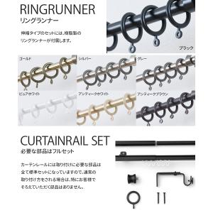 カーテンレール ダブル アイアン おしゃれ 取...の詳細画像5