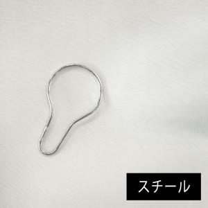 ダルマ型フック 小 スチール製 カーテン カーテ...の商品画像