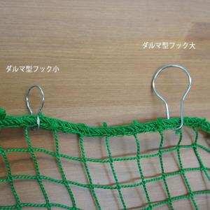 ダルマ型フック 小 スチール製 カーテン カー...の詳細画像4