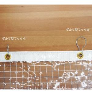 ダルマ型フック 小 スチール製 カーテン カー...の詳細画像5