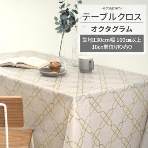 williams sonomaテーブルクロス ウイリアムズ・ソノマ テーブルクロス ホテル 178cmX274cm Williams