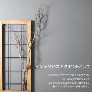 フェイクグリーン 枝 枯れ木 木 観葉植物 人...の詳細画像2