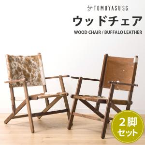 カーミットチェア＆交換レザーシート [牛革ブラウン 2枚組] セット