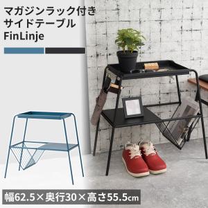 Francfranc（フランフラン） 家具 マーレ ナイトテーブル ホワイト