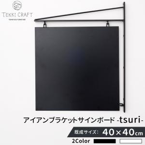 【4/6正午までの出品です】　吊り下げ式の行き先板 お買い得！】 4/6正午までの出品です】 吊り下げ式の行き先板