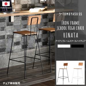 EMECO / COUNTER STOOL No.STOL-24 /ALUMINUM BRUSHEDエメコ