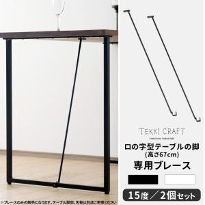 ロイヤル　テーブル脚　クローム　L:920mm　φ50ｍｍ　【6本セット】（未使用）　ハイカウンター用 テーブル脚,床面固定式脚,スリム,クロームメッキ販売 | オンライン