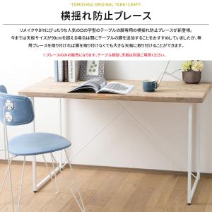 テーブル脚 パーツ アイアン パーツ アイアン...の詳細画像2