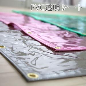 ビニールカーテン ビニールシート 防寒 PVC透明 間仕切り カラービニール FT16 オーダーサイズ 巾181〜270cm 丈201〜250cm JQ