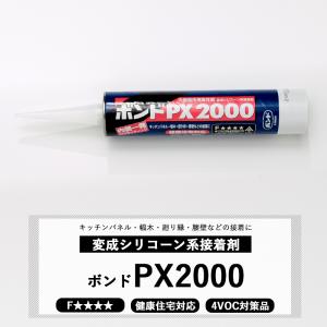 三菱（MITSUBISHI） スモークダッシュEZ用・フィルターセット(BP