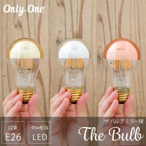ODELIC（オーデリック） LED電球 フィラメント形 クリア(ハーフミラー