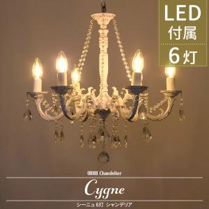 DI CLASSE（ディクラッセ） ペンダントランプ LED Padella パデラ