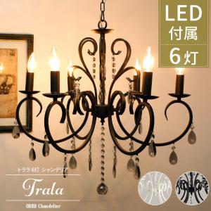 シャンデリア チェーン延長 +5cm以上1m以内 : 照明専門店 MU-RA Online