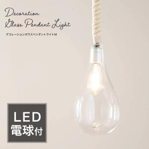 照明 ペンダントライト LED E26 5灯 おしゃれ つりさげ レトロ モダン