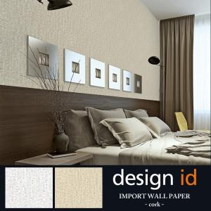 壁紙 おしゃれ コルク柄 張り替え 自分で Diy クロス 輸入壁紙 Cork コルク フリース製 不織布 Csz Kdid015 カーテン レールのインテリアデポ 通販 Yahoo ショッピング