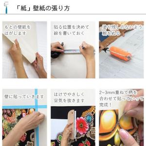 メール便不可 張り替え 自分で クロス おしゃれ 輸入壁紙 夜景 夜景 壁紙 Diy 工具 Diy パリの夜景 壁紙 Dor 4 321 Nult 紙製 Kger004 おしゃれカーテンのインテリアデポ