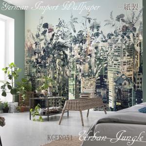 壁紙 おしゃれ アート 張り替え 自分で diy クロス 輸入壁紙 Urban Jungle アーバンジャングル 8-979 紙製 CSZ｜interior-depot