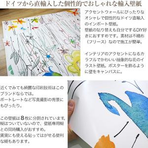 おしゃれな輸入壁紙 ドイツ製 花柄 クロス 不織布 フリース ドイツ製 Joli フリース ジョリ 花柄 Xxl2 022 Kger057 おしゃれ カーテンのインテリアデポ